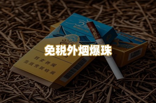 广西代工香烟